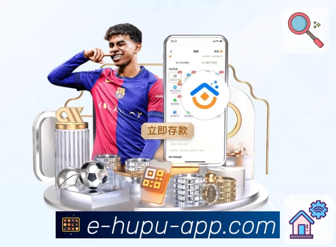 体育平台欢迎图